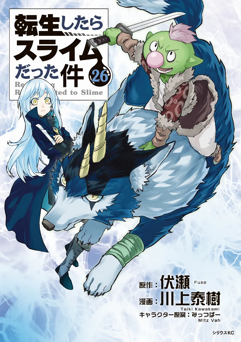 Volume 26