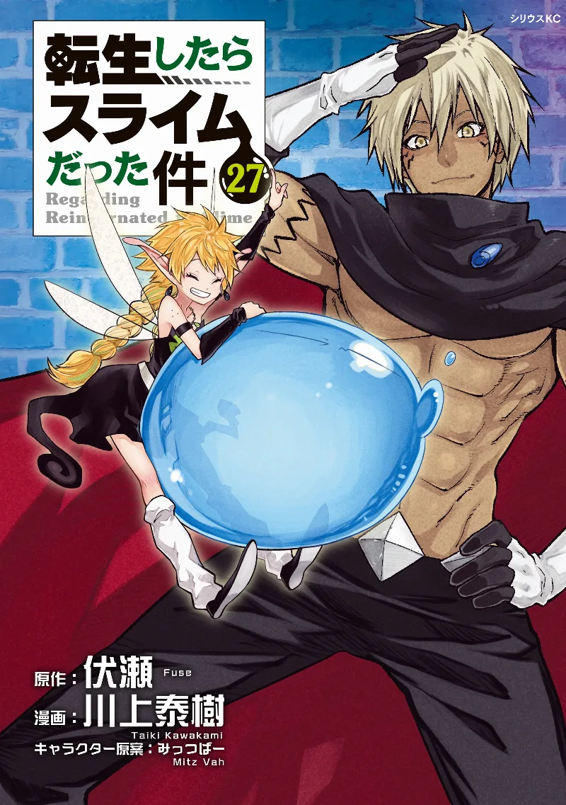 Volume 27