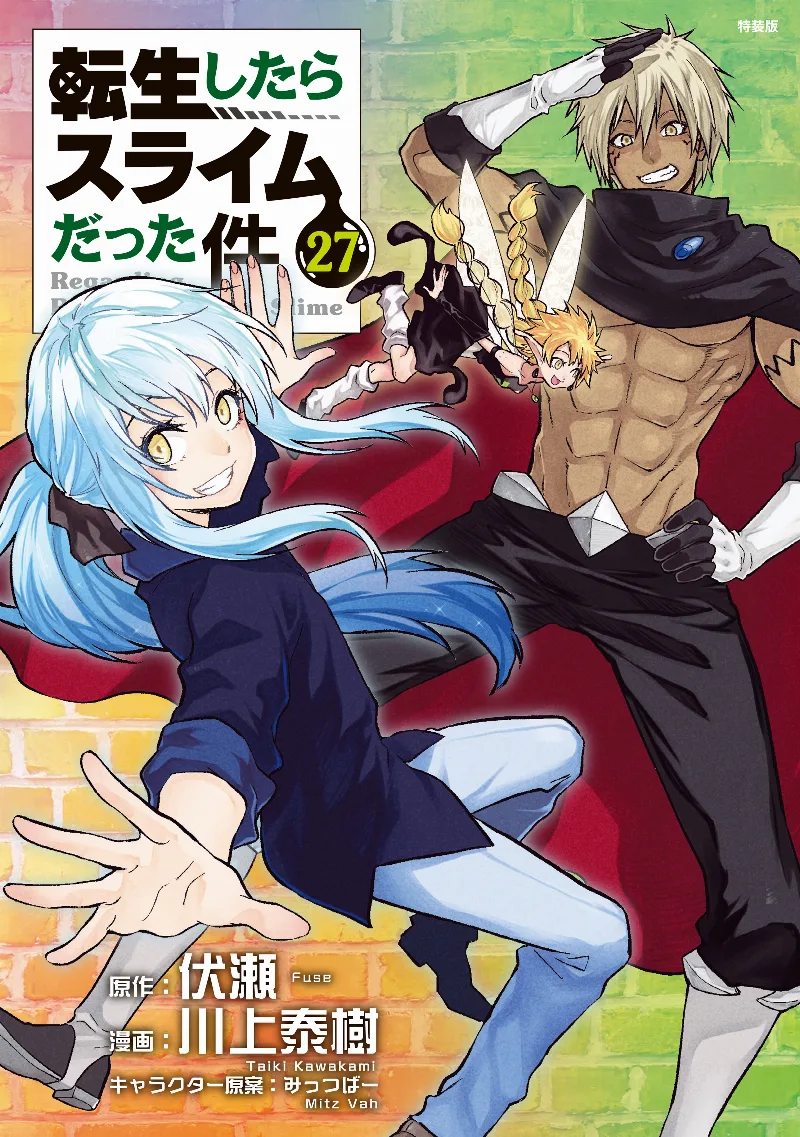 Volume 27.1