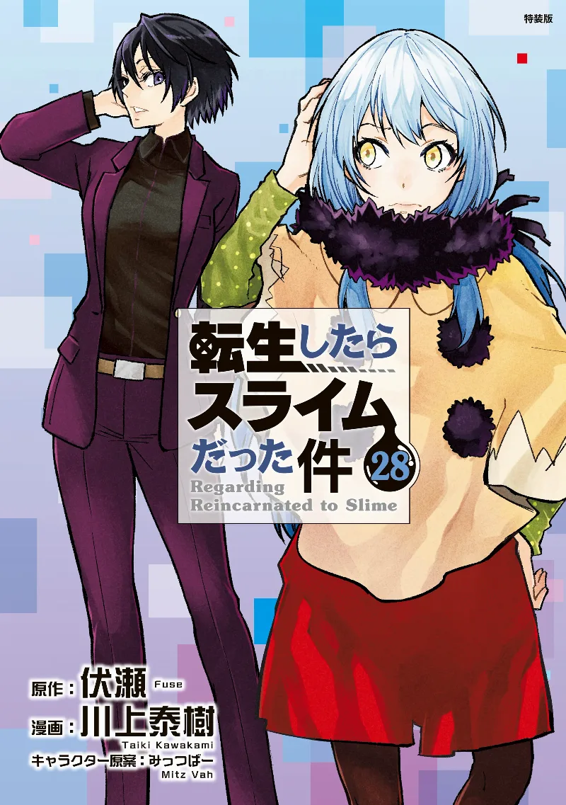 Volume 28.1