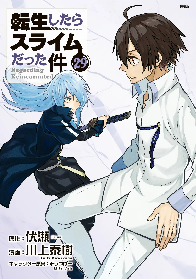 Volume 29.1