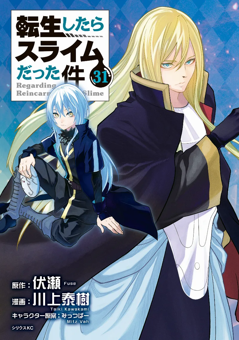Volume 31
