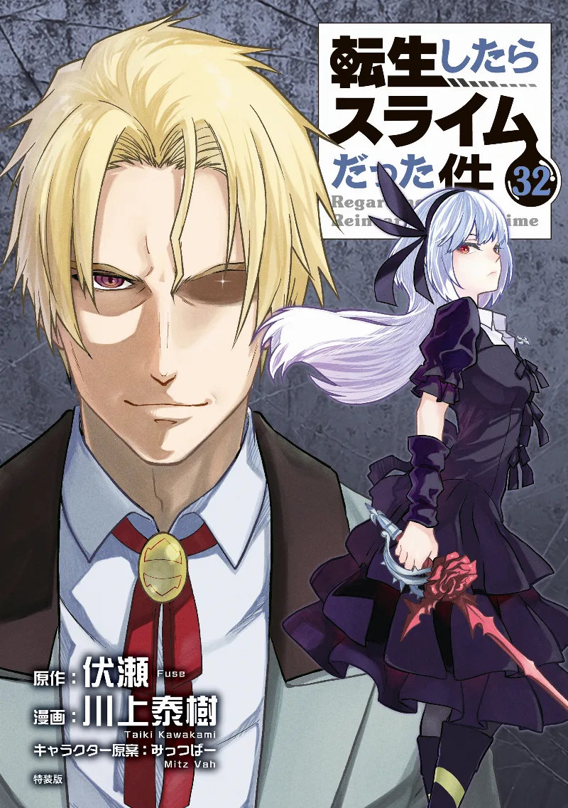 Volume 32