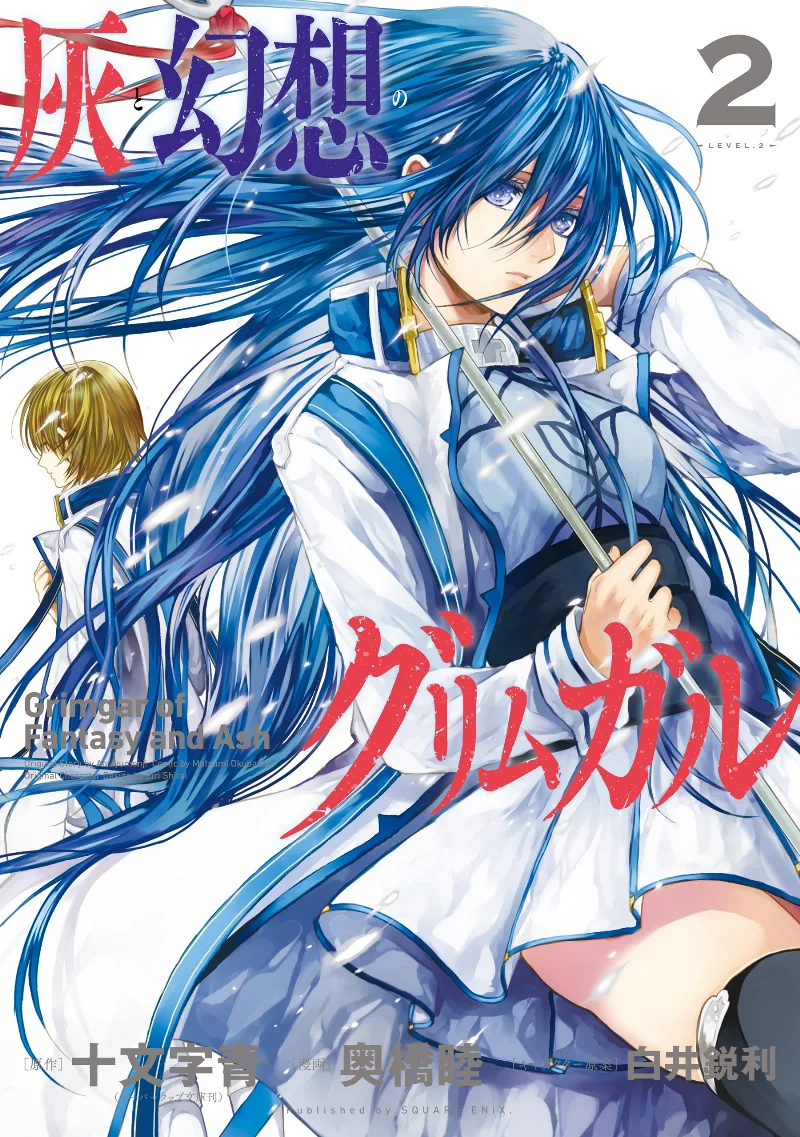 Volume 02