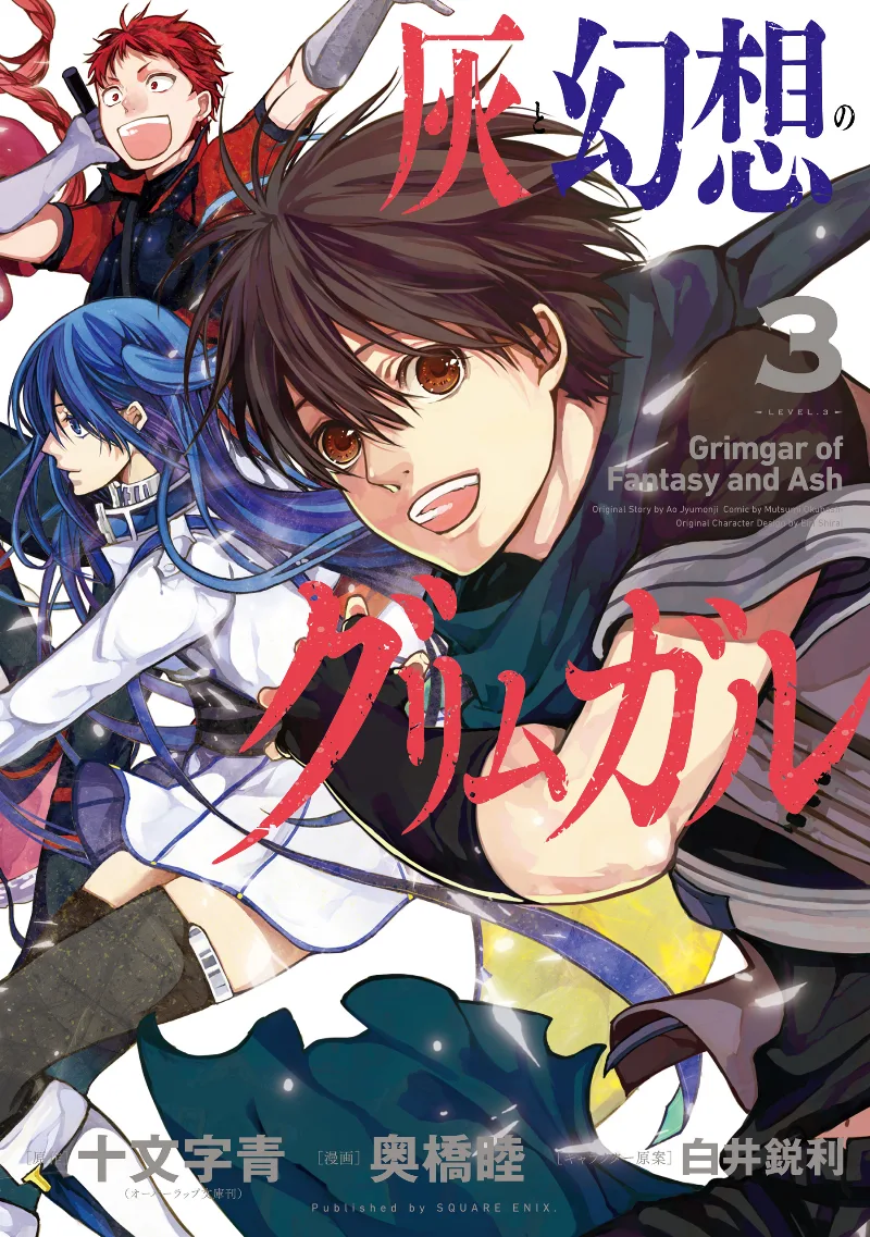 Volume 03