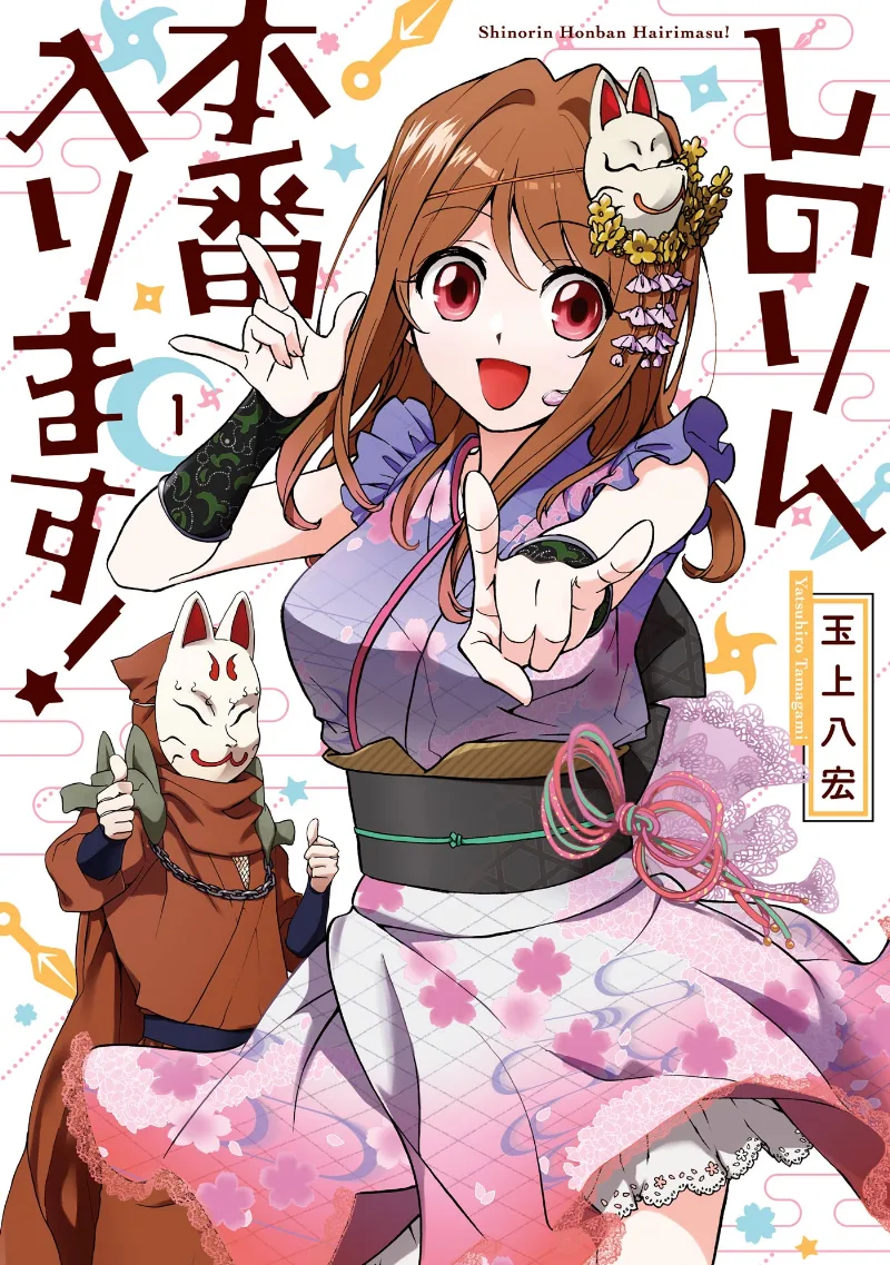 Volume 01