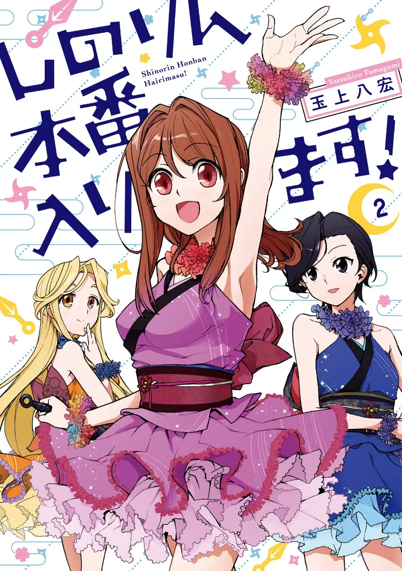 Volume 02