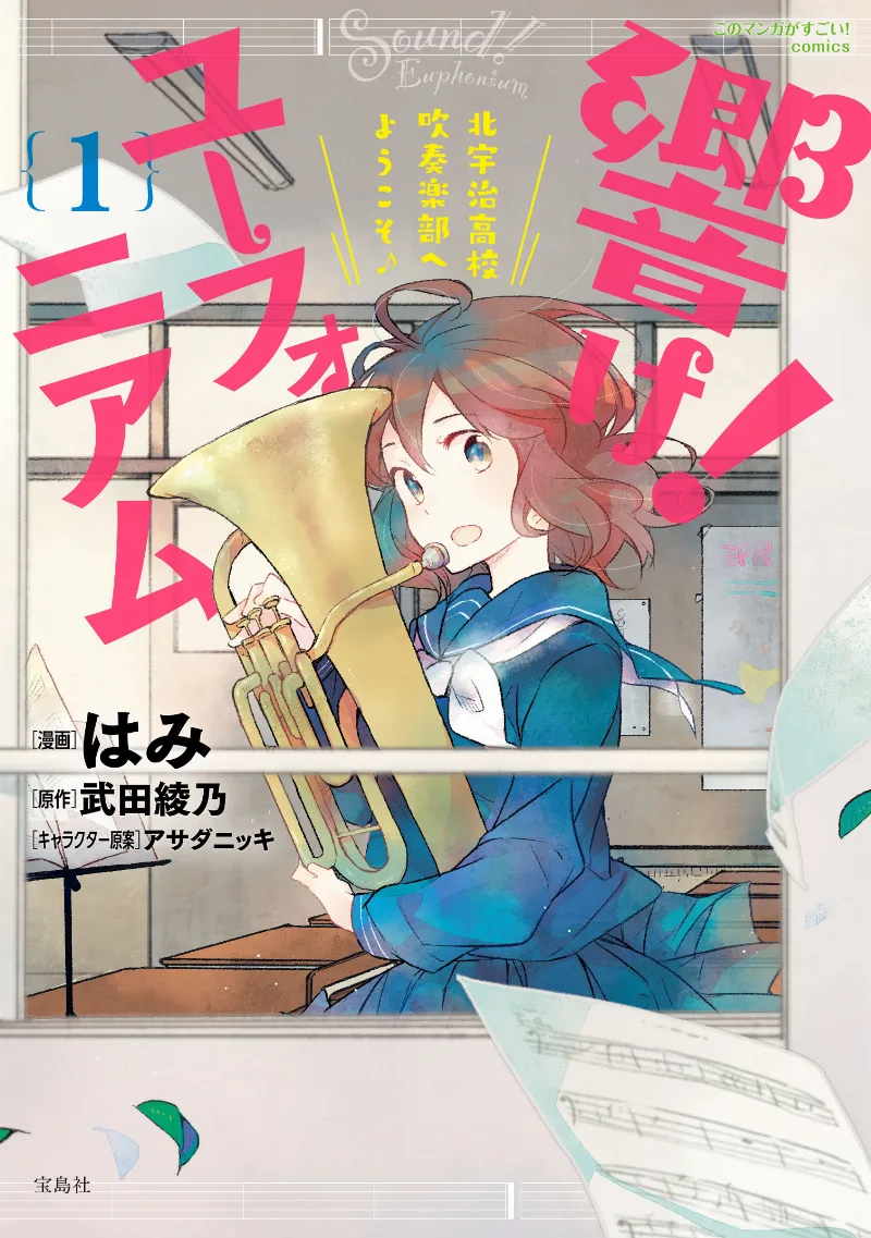 Volume 01
