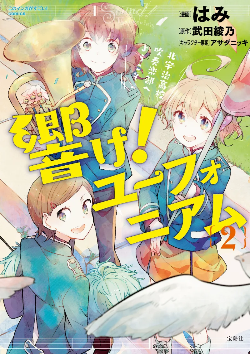 Volume 02