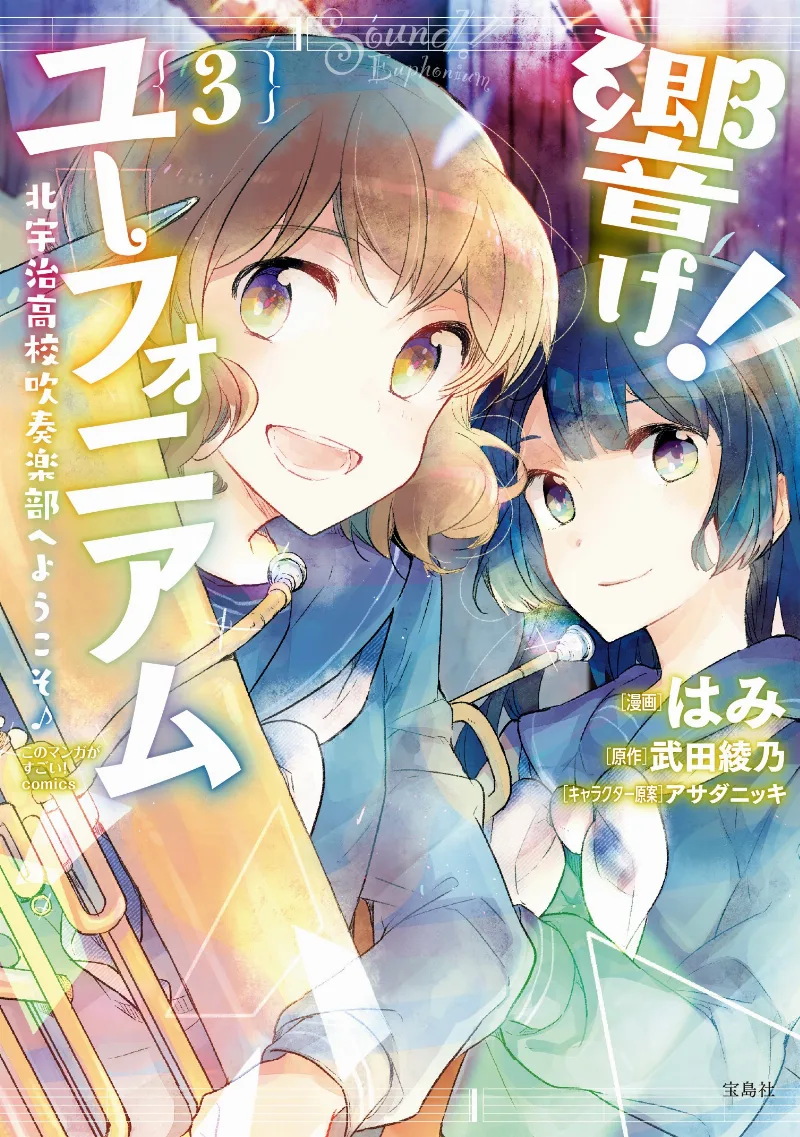 Volume 03