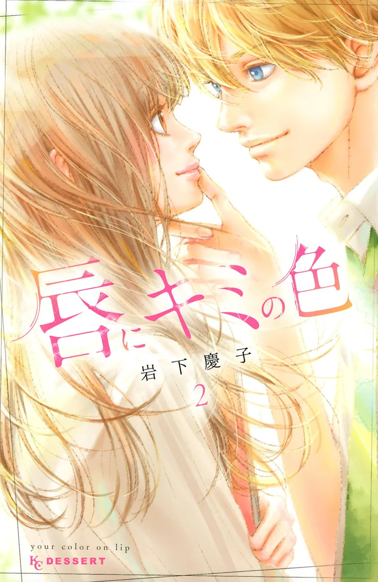 Volume 02
