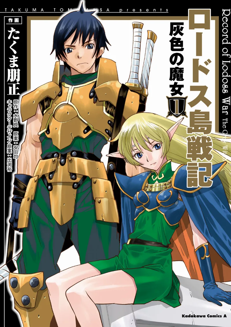 Volume 01