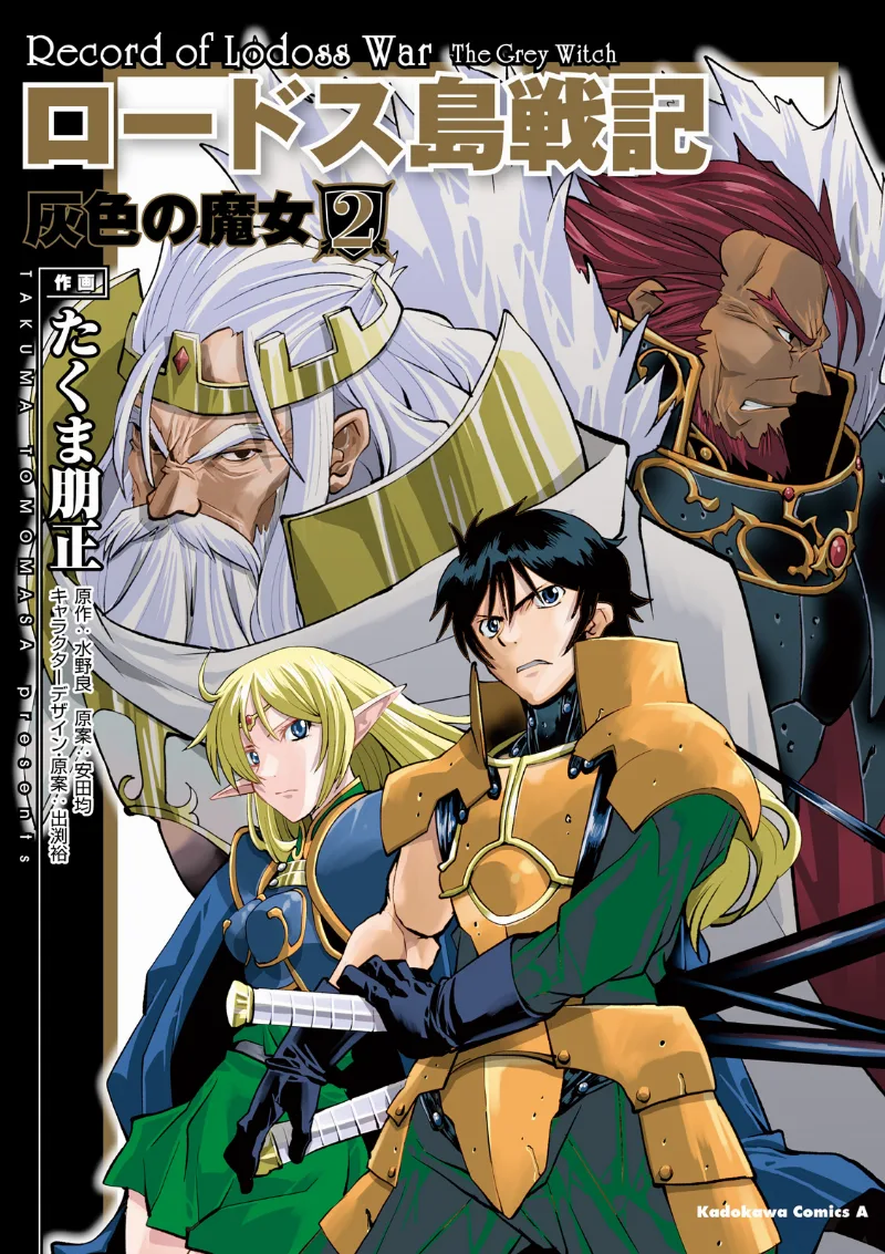 Volume 02
