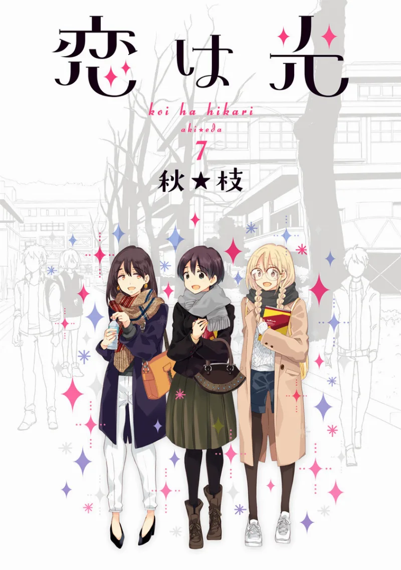 Volume 07