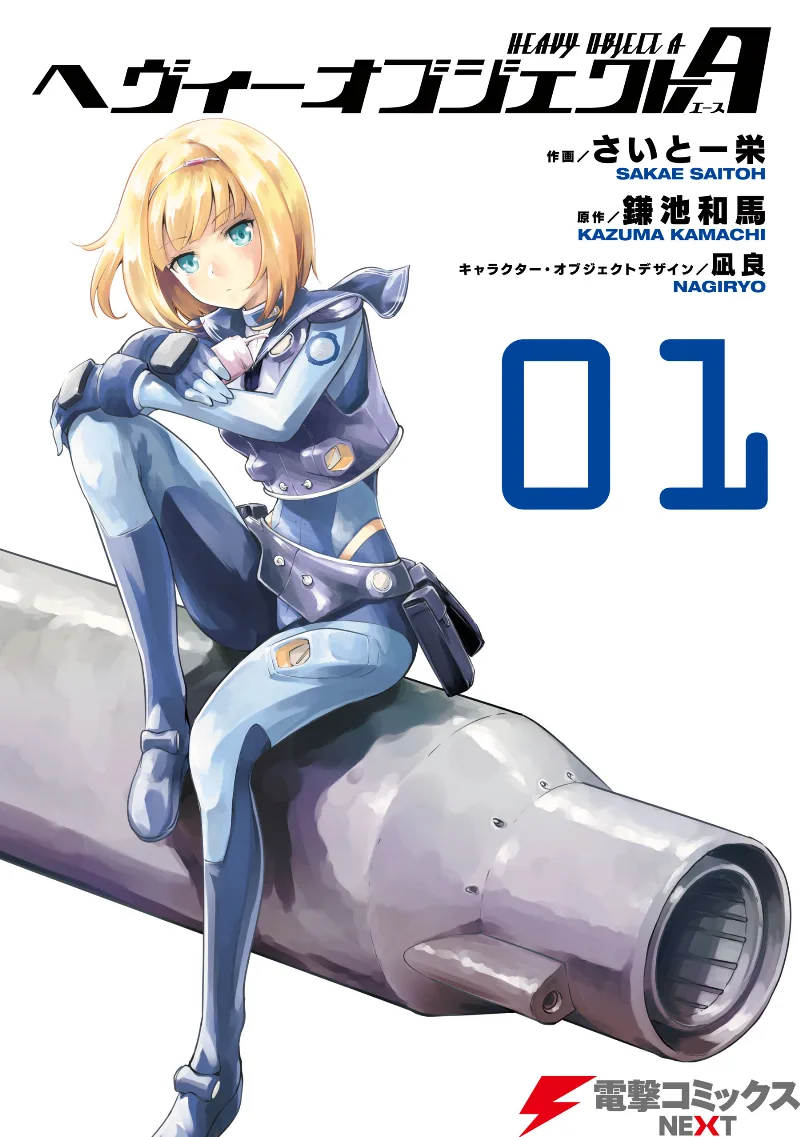 Volume 01
