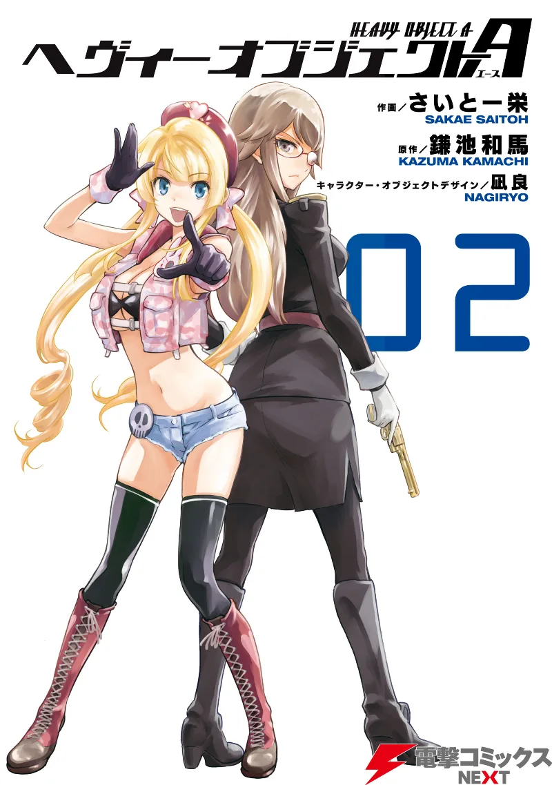 Volume 02