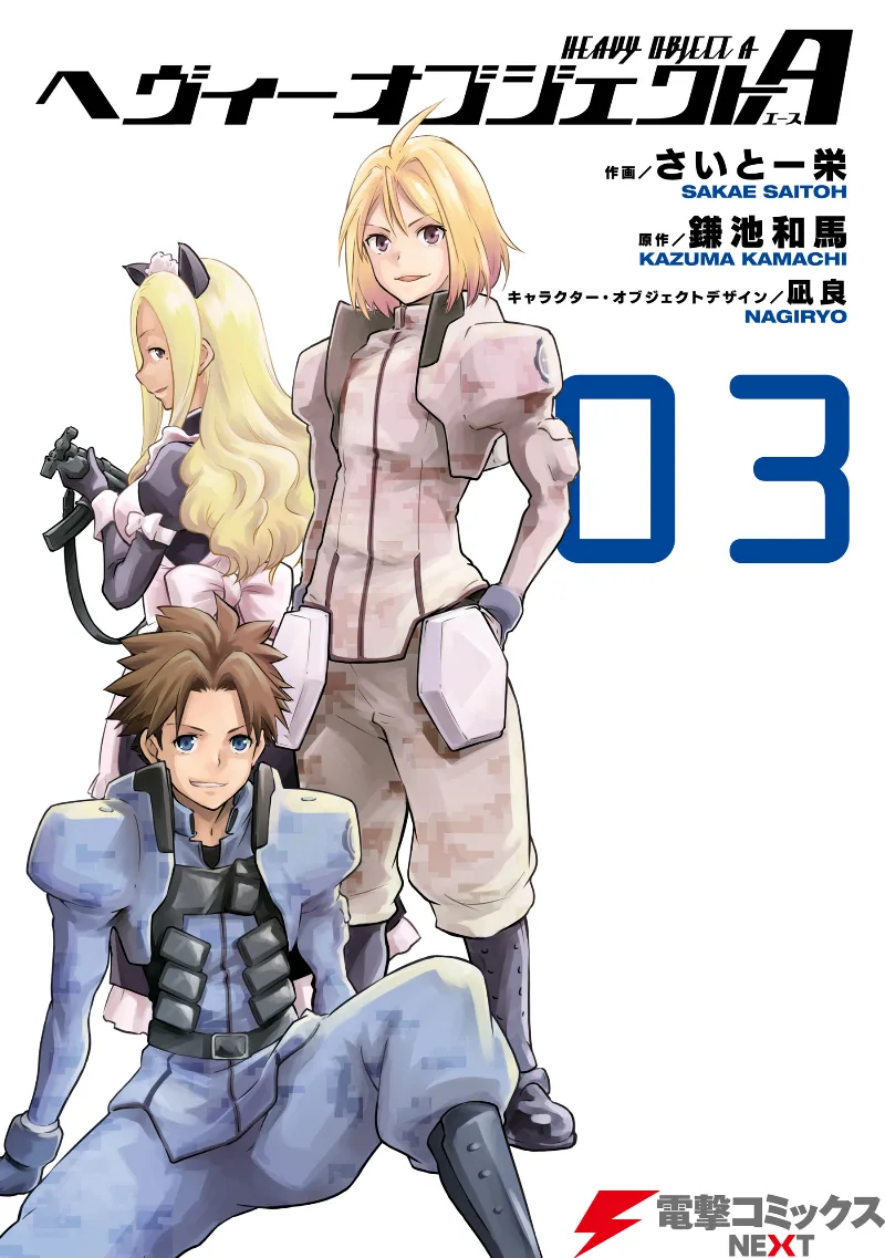 Volume 03