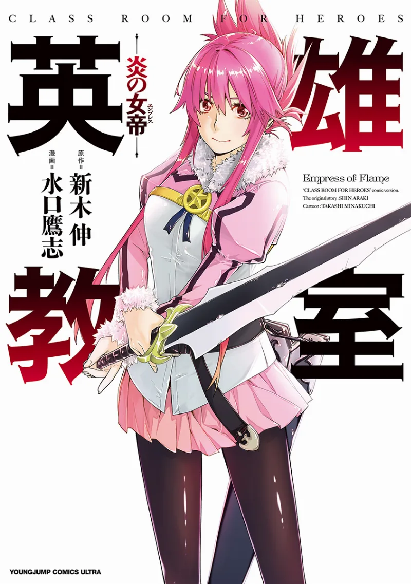 Volume 01