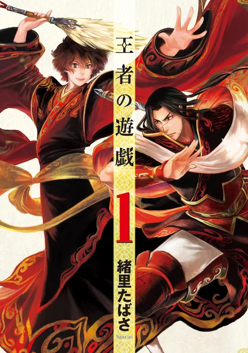 Volume 01