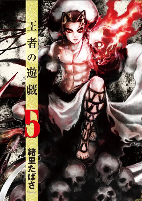 Volume 05
