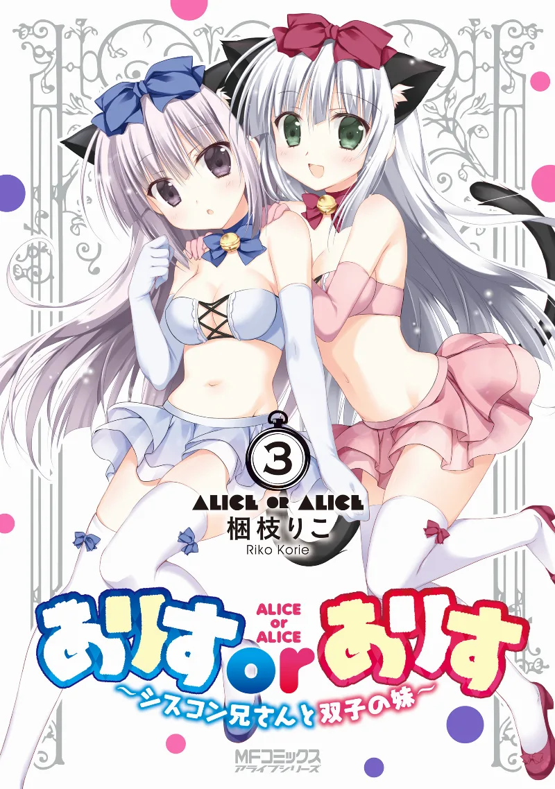 Volume 03