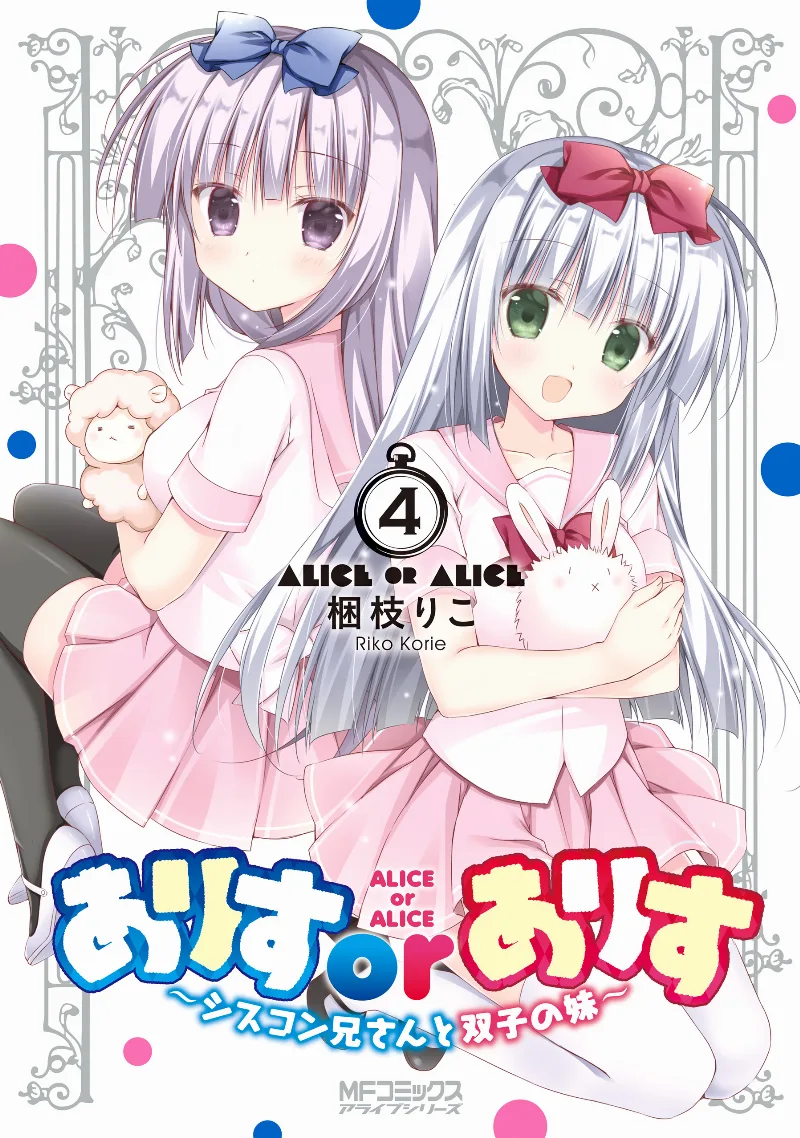 Volume 04