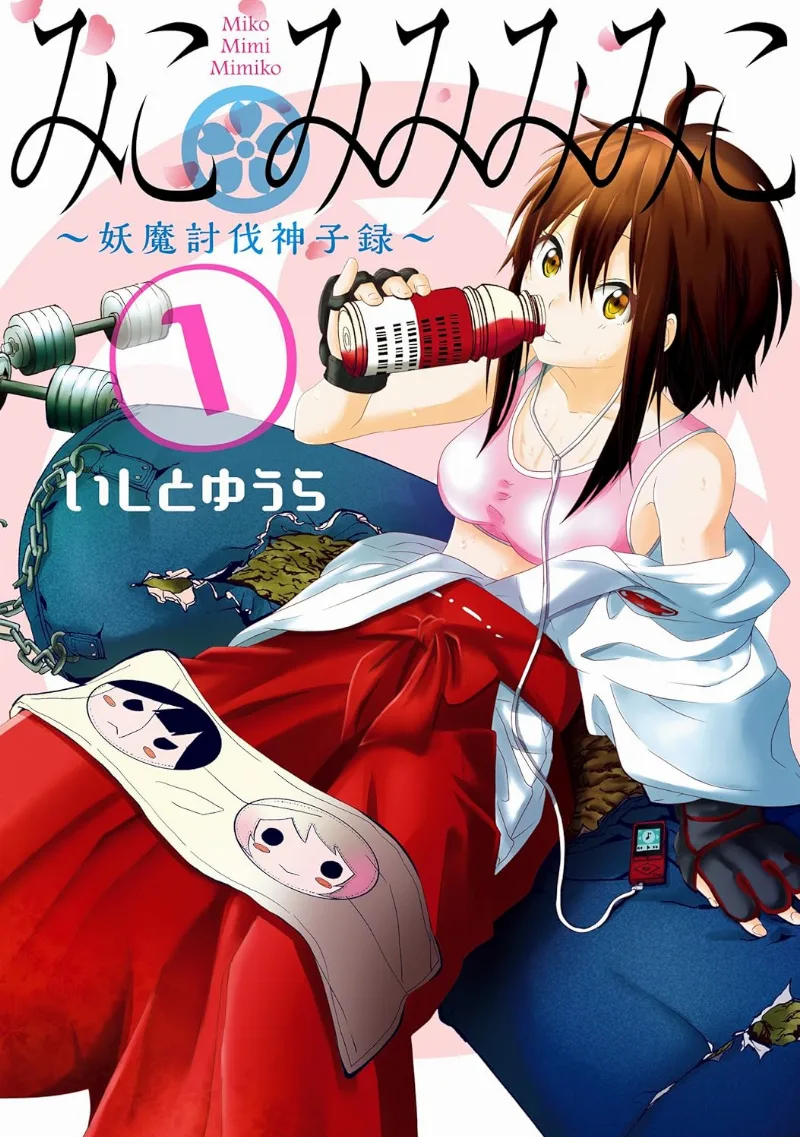 Volume 01