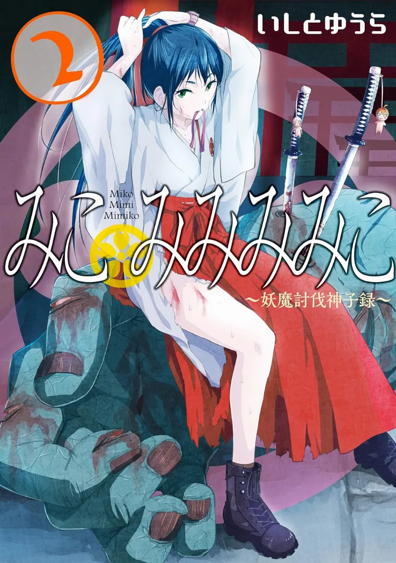 Volume 02