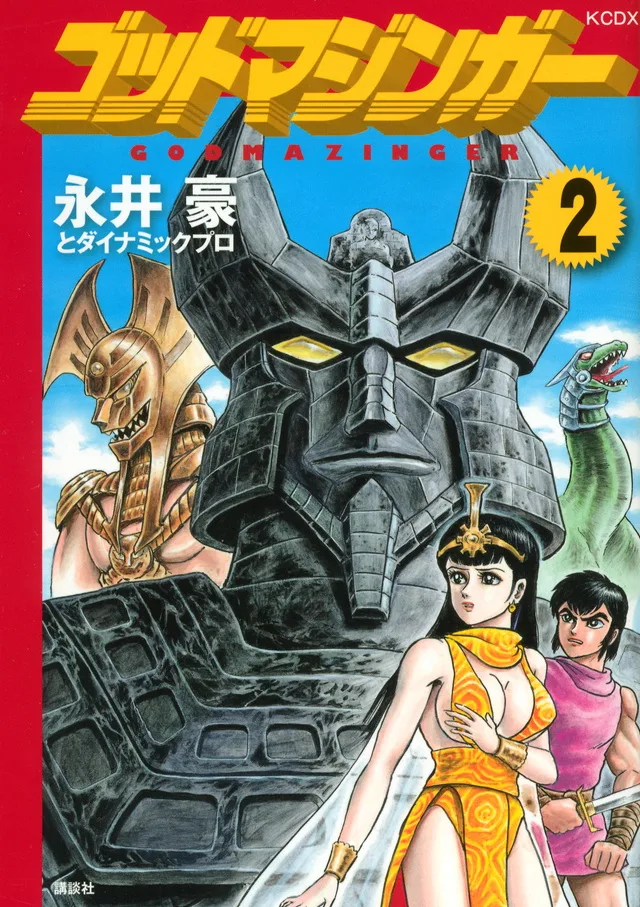 Volume 02