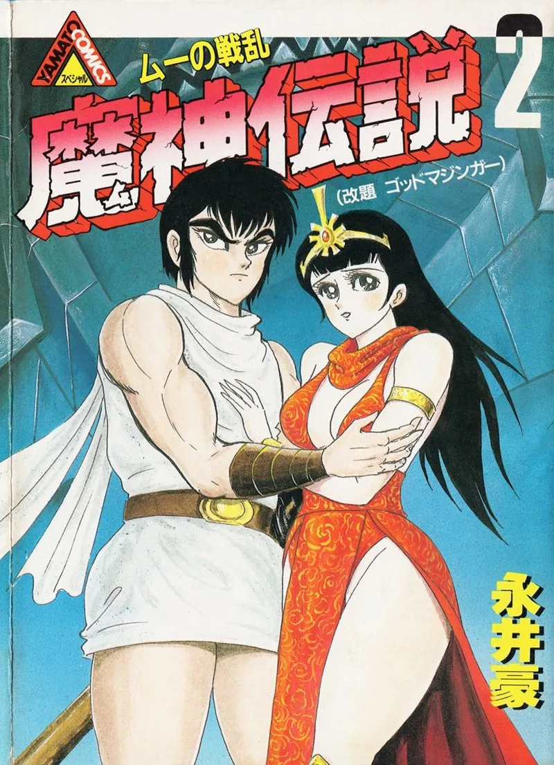 Volume 02.3