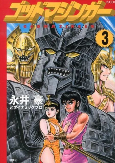 Volume 03