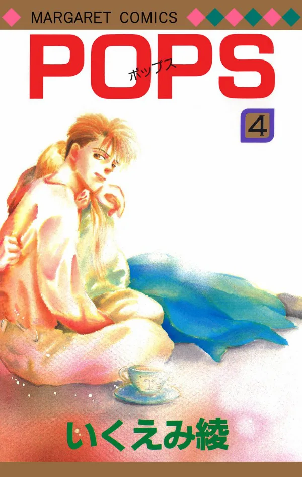 Volume 04