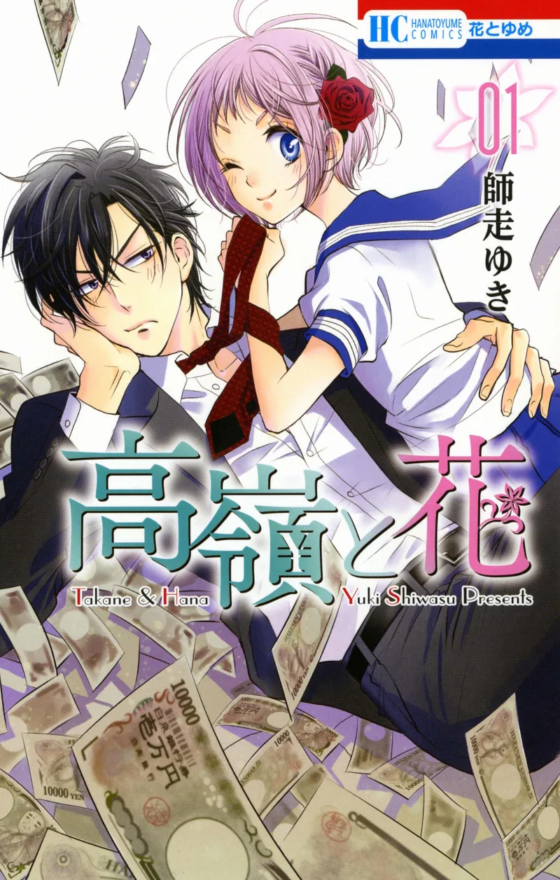 Volume 01
