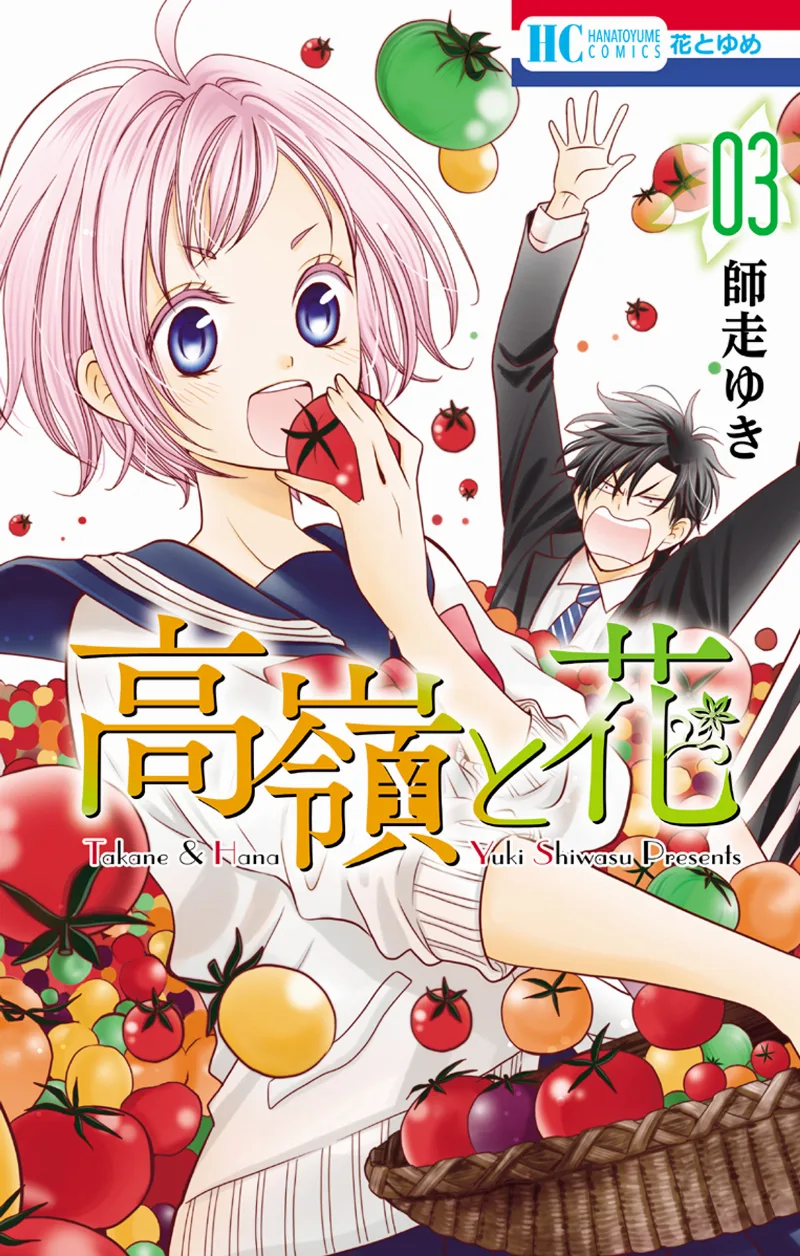 Volume 03