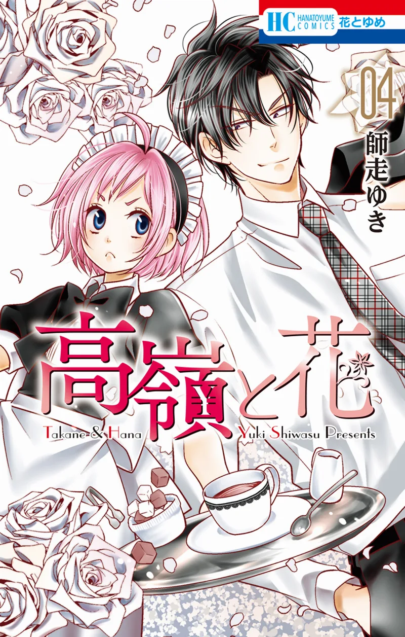 Volume 04