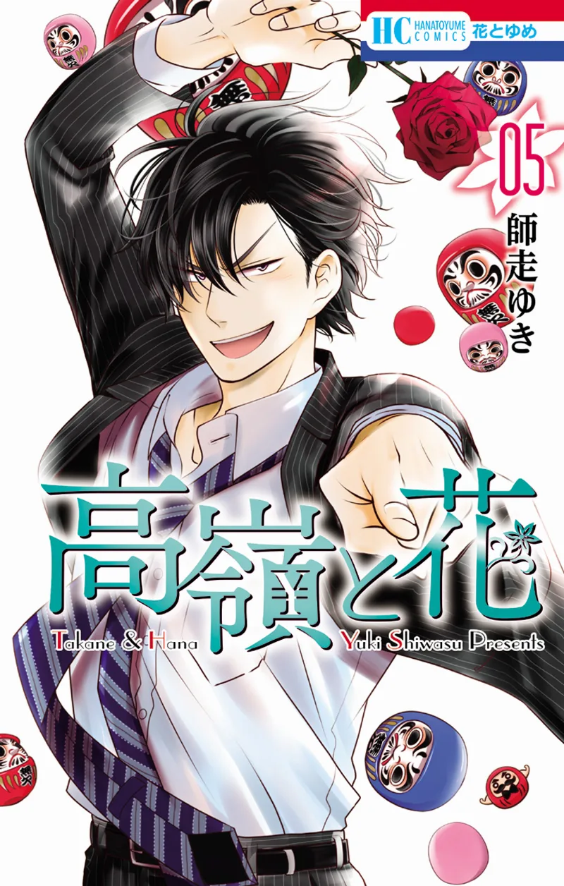 Volume 05