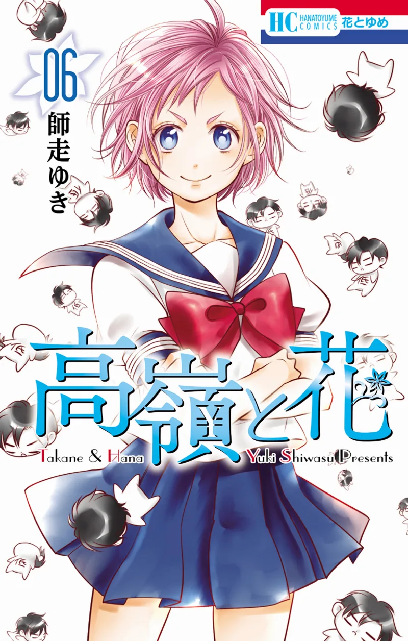 Volume 06