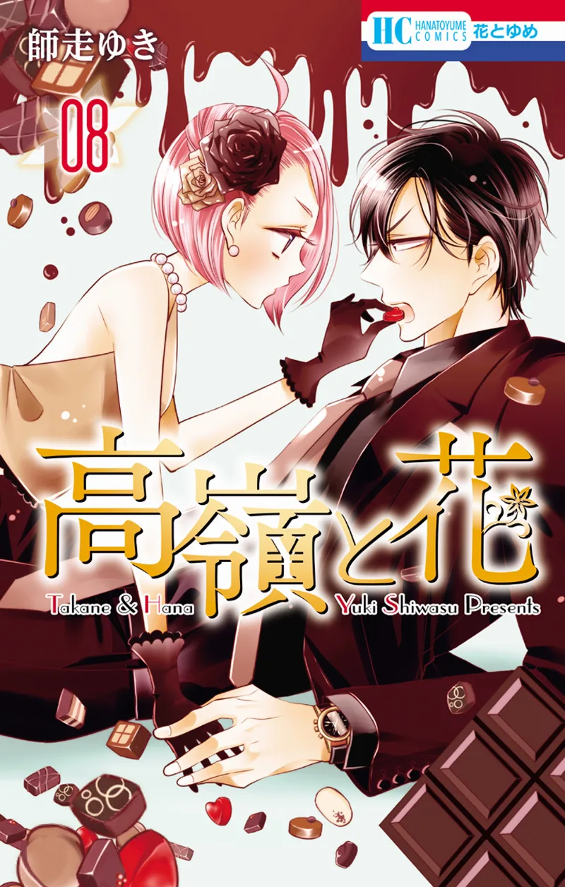 Volume 08