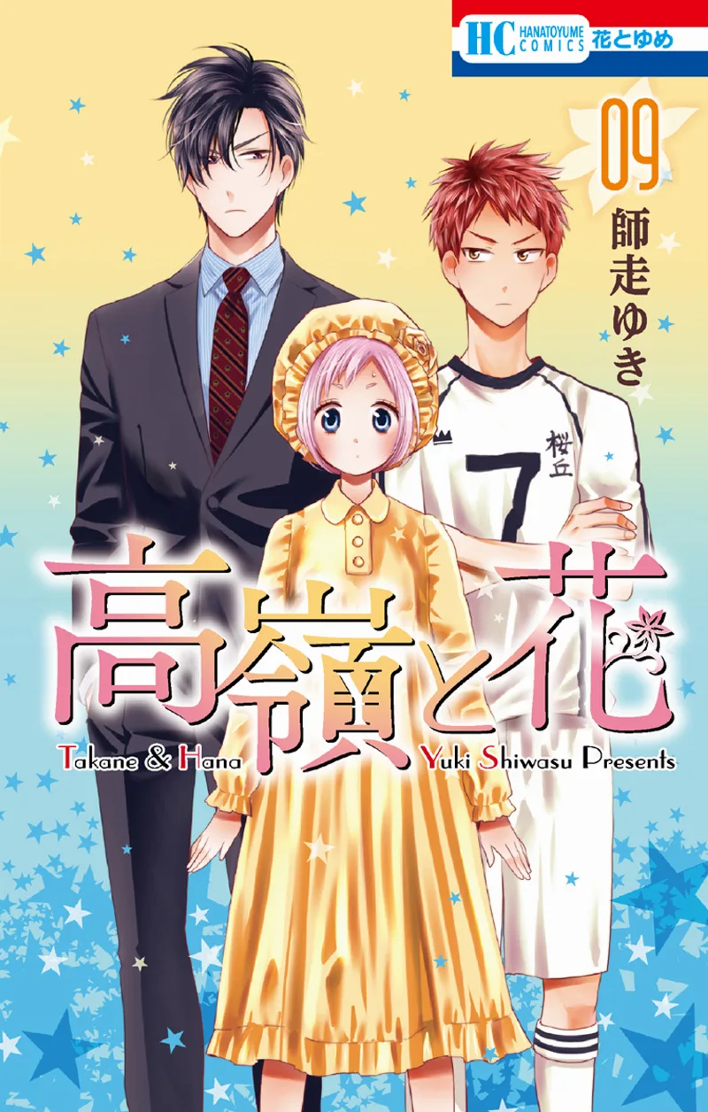 Volume 09