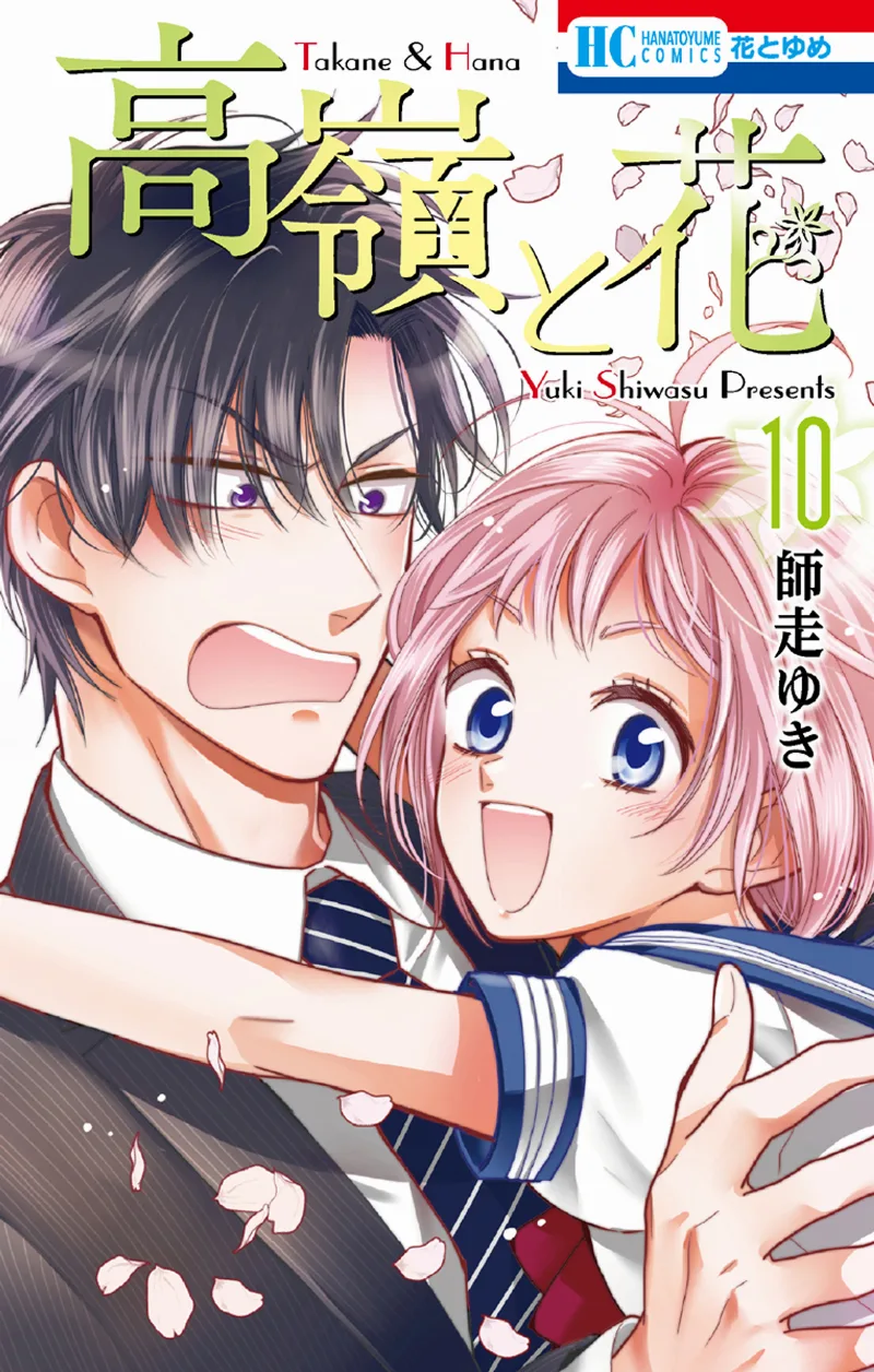 Volume 10