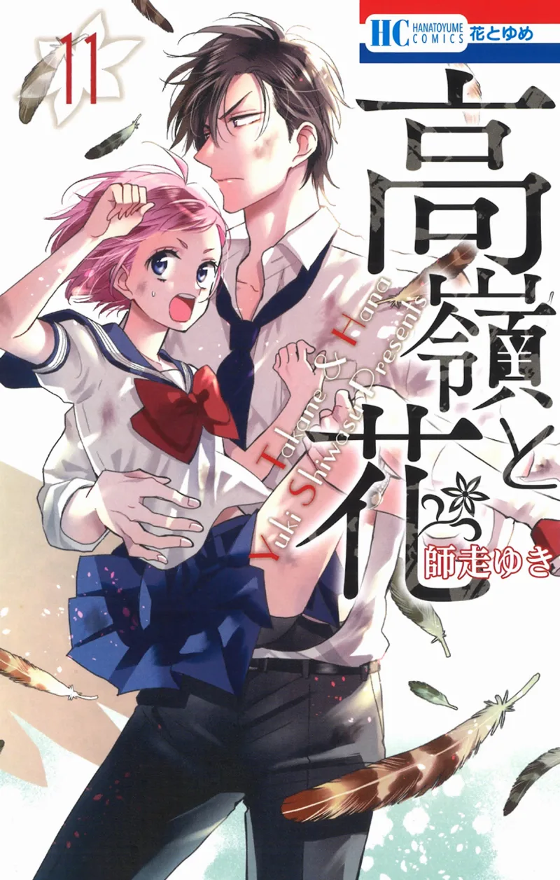 Volume 11