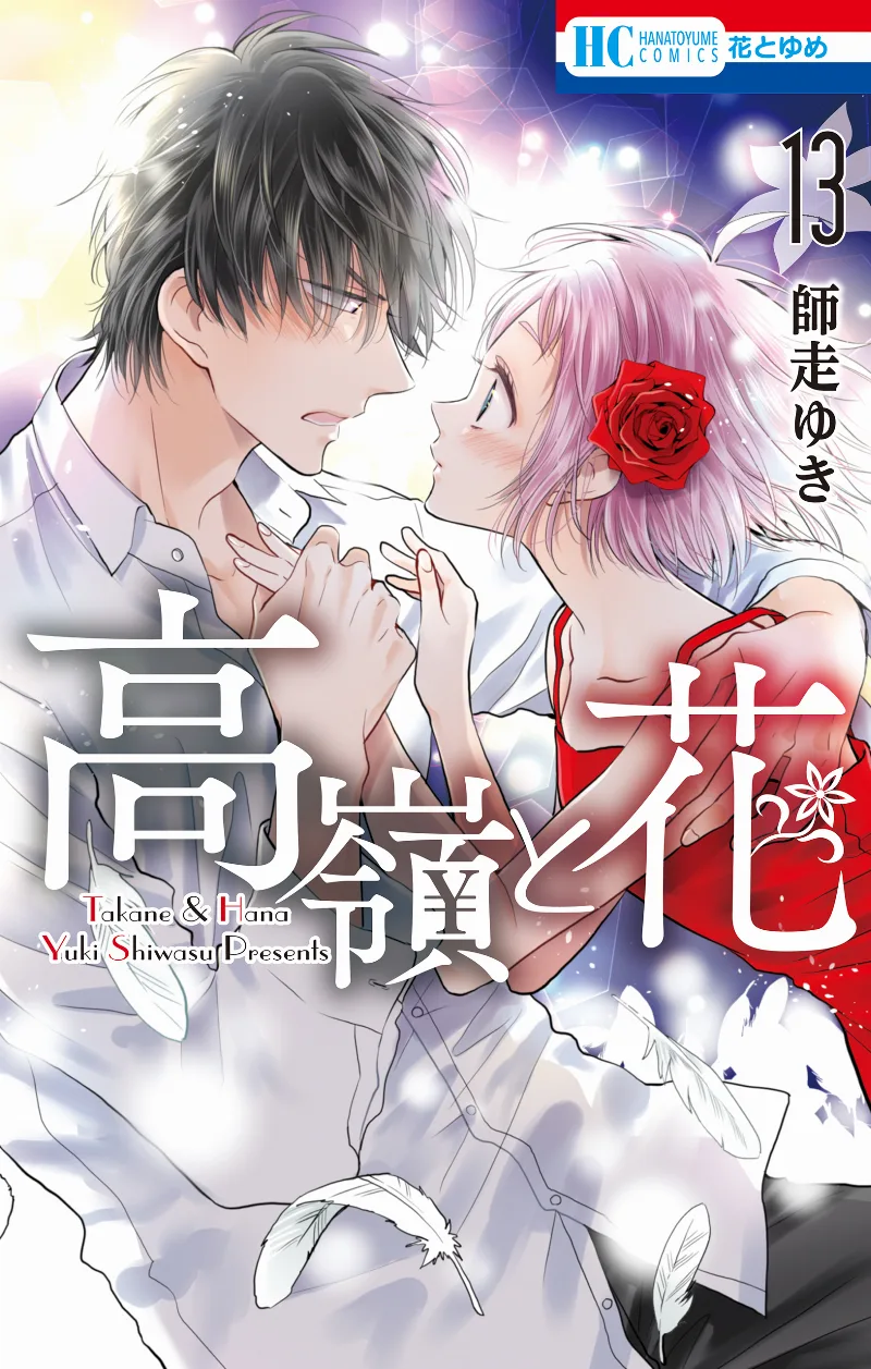 Volume 13