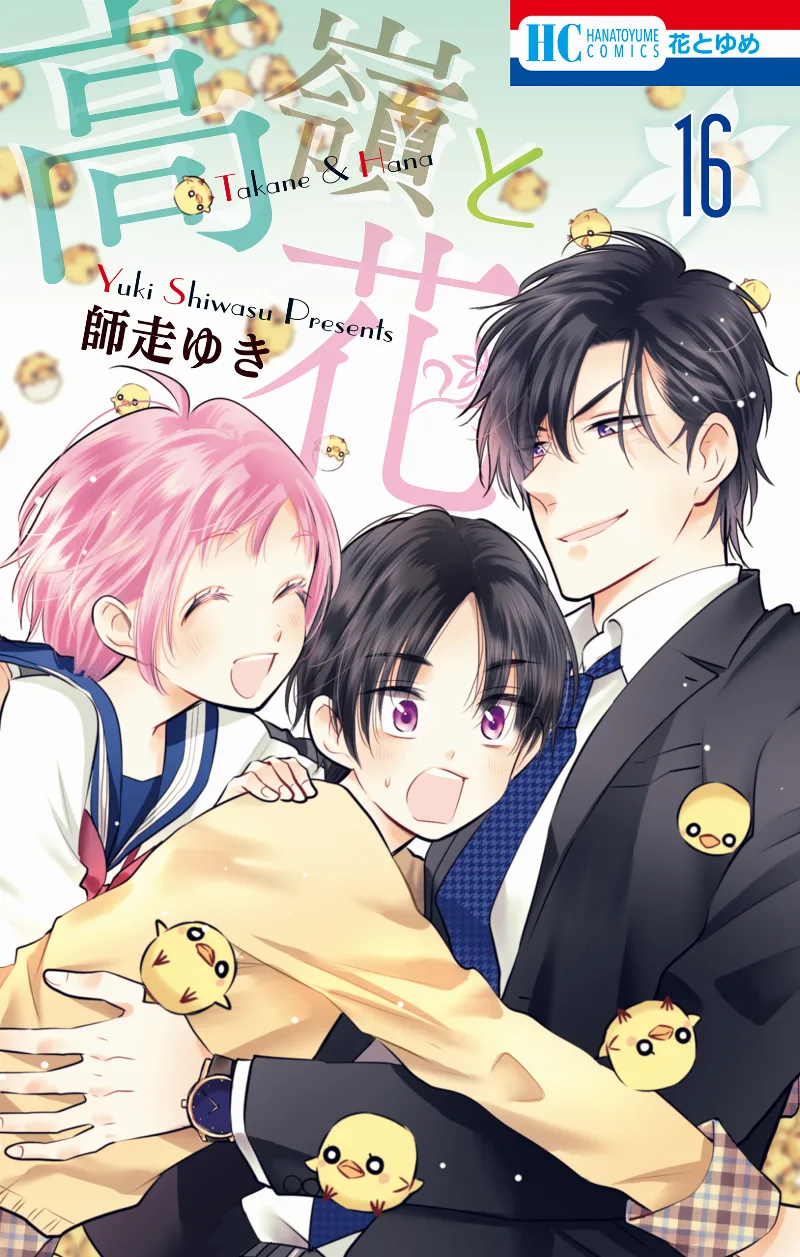 Volume 16