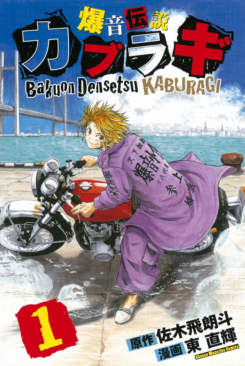 Volume 01
