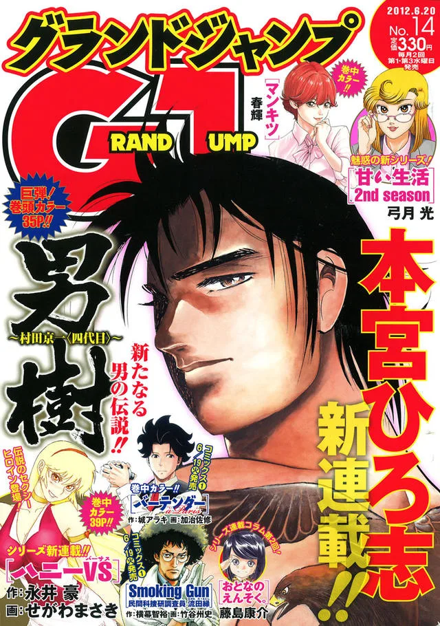 Volume 00