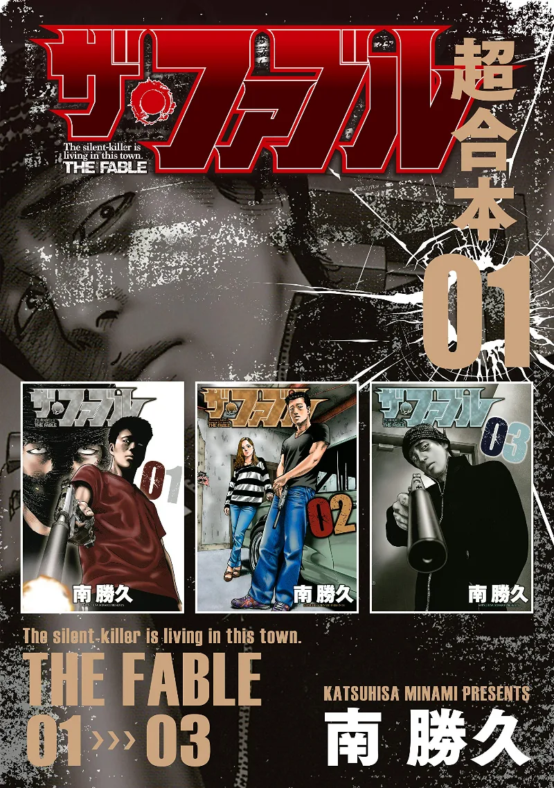Volume 01.2