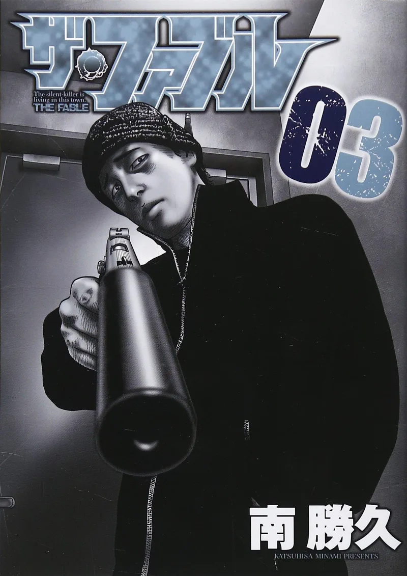 Volume 03