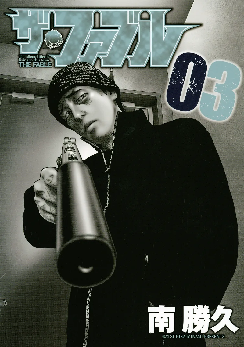 Volume 03.1