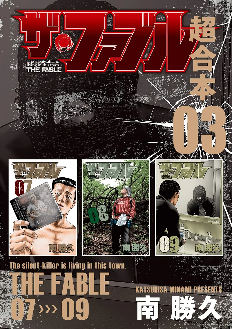 Volume 03.2