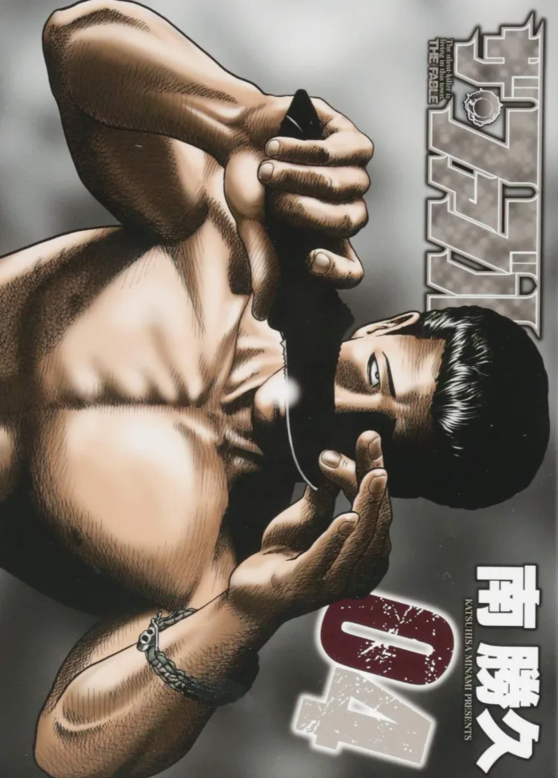 Volume 04
